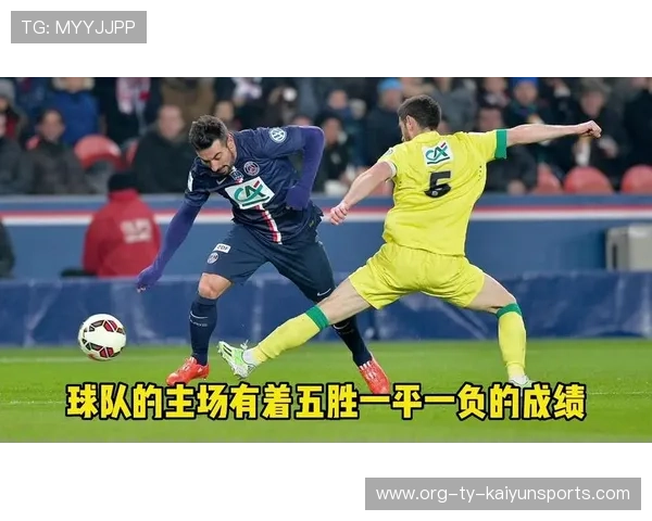 南特惊险击败波尔多，赢得宝贵三分，南特vs第戎